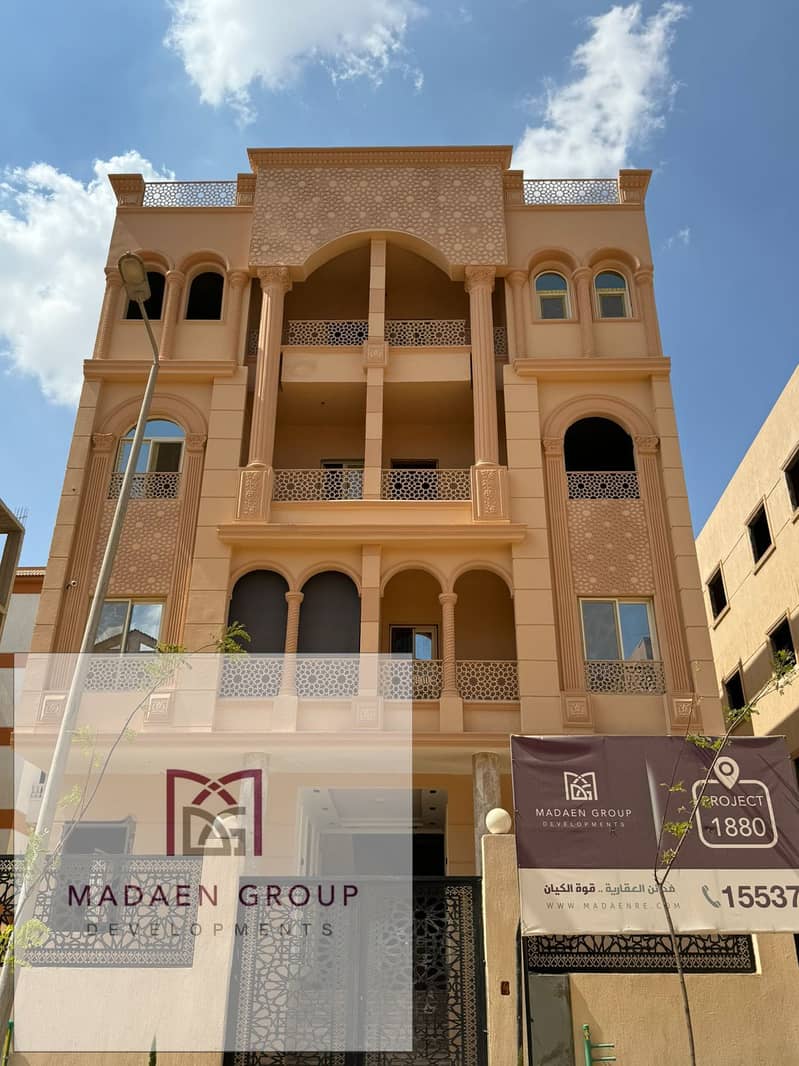 9 WhatsApp Image 2024-09-26 at 14.13. 59_5f88750e. jpg