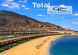 9 Telal sokhna 6. jpeg