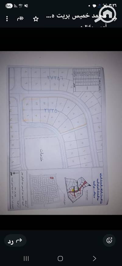 أرض سكنية  للبيع في العبور، القاهرة - WhatsApp Image 2025-11-03 at 15.27. 40 (1). jpeg
