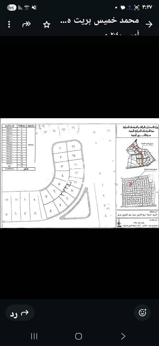 3 WhatsApp Image 2025-11-03 at 15.27. 40. jpeg