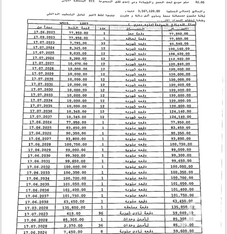 2 a4fd3ae4-ccbb-43dd-8e22-e58809f1425f. jpg