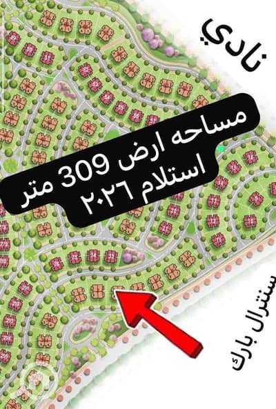 فیلا 4 غرف نوم للبيع في العاصمة الإدارية الجديدة، القاهرة - df1a1e97-86c9-4c3d-9db5-e2e178e6efa8. jpg