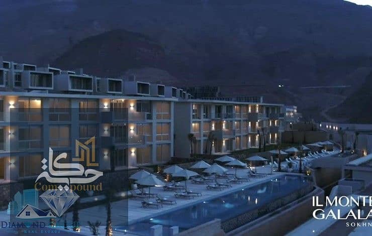 4 منتجع المونت جلالة ا. png