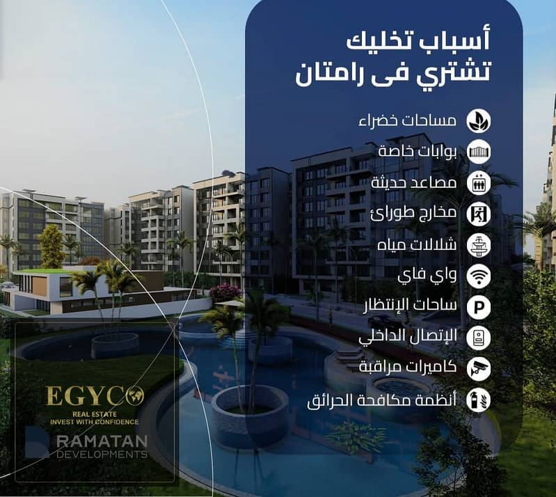 6 WhatsApp Image 2025-11-04 at 19.25. 45. jpeg