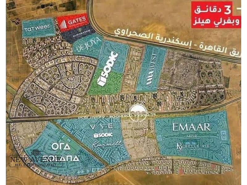 6 WhatsApp Image 2025-11-03 at 1.29. 38 PM. jpg