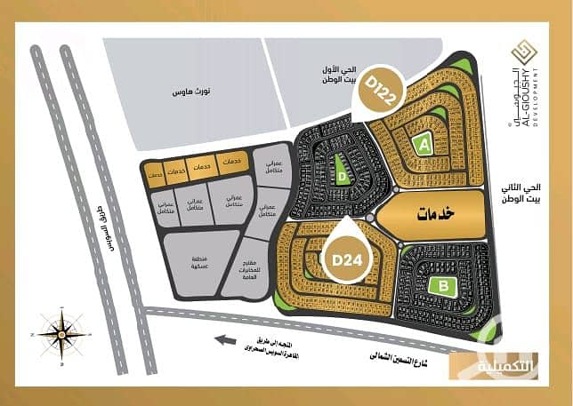 3 WhatsApp Image 2025-11-03 at 15.37. 19_3cf48945. jpg