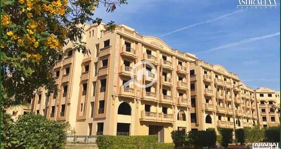 3 Bedroom Apartment for Sale in New Cairo, Cairo - bf0513bf-b273-4c13-ae0f-34fed550b12a. jpg