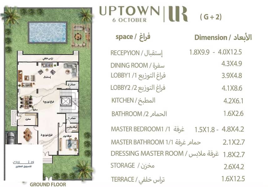 2 Screenshot 2025-11-04 231903. png