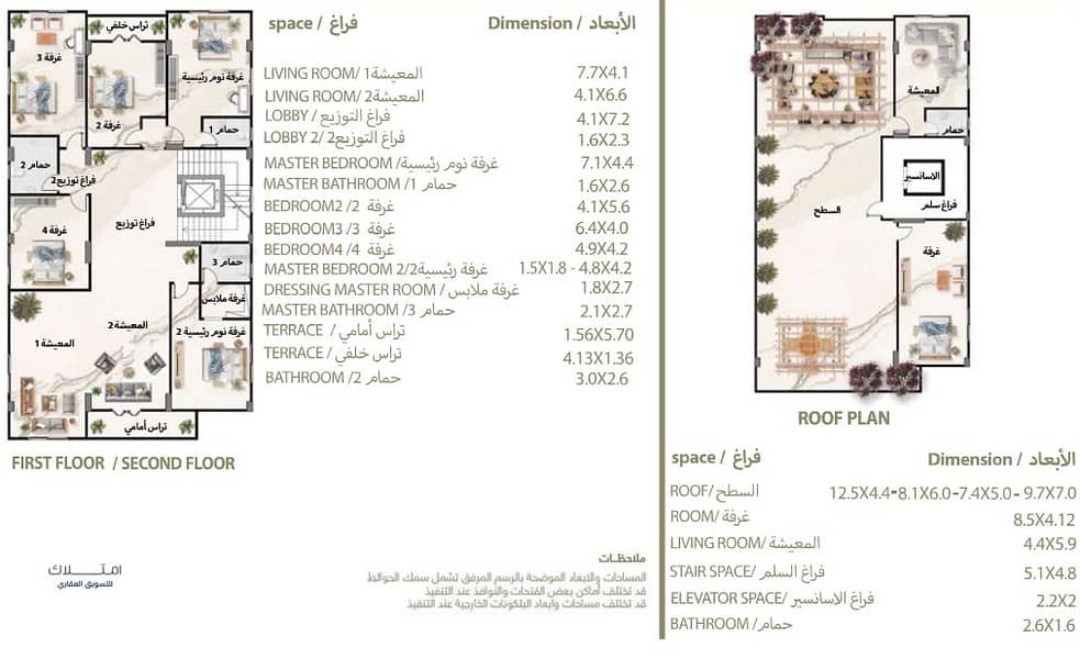 3 Screenshot 2025-11-04 231948. png