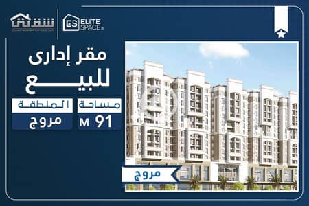 Office for Sale in Smoha, Alexandria - des. jpg