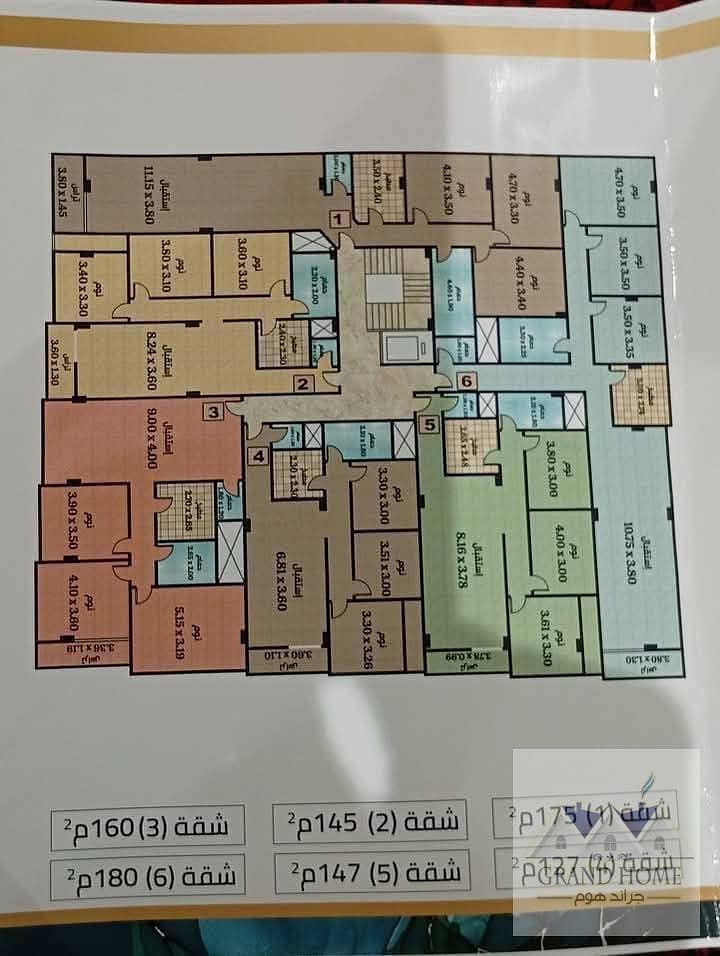 6 WhatsApp Image 2025-10-22 at 4.55. 32 PM. jpeg