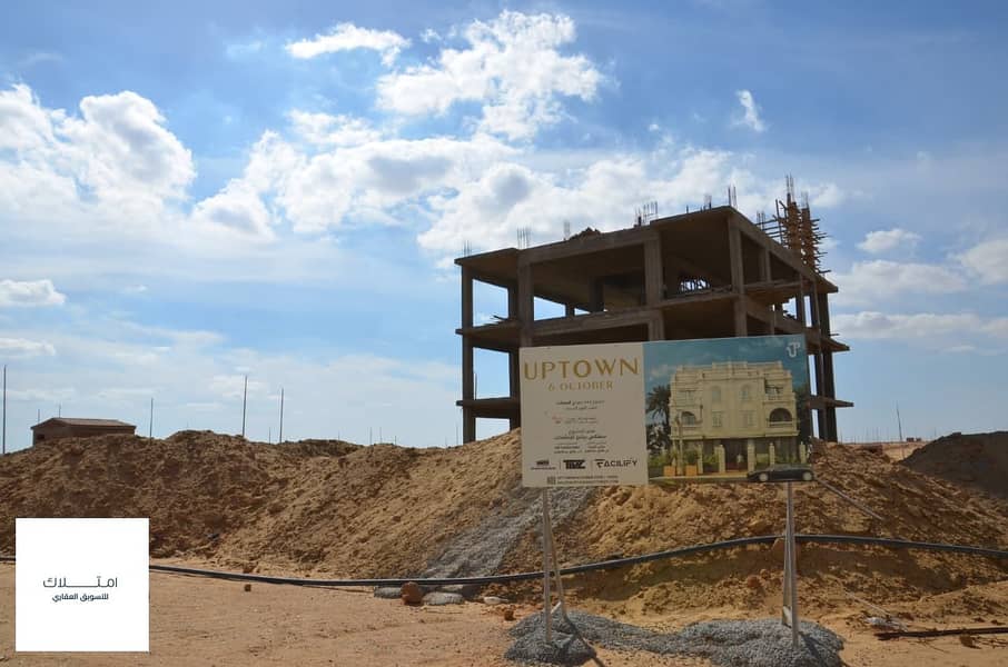 4 IMG-20251103-WA0075. jpg