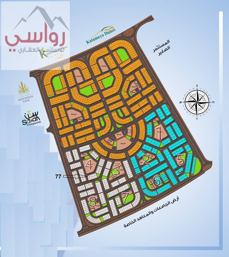 11 خ الاندلس بالارقام. jpg