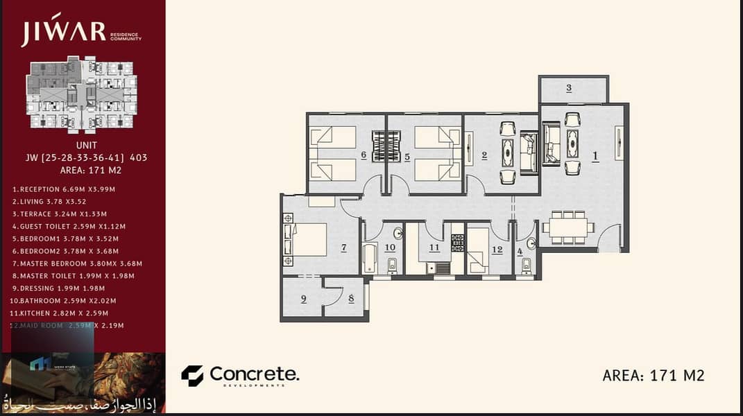 6 WhatsApp Image 2025-11-04 at 4.49. 05 PM. jpeg