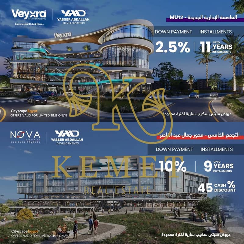 2 WhatsApp Image 2025-10-07 at 3.45. 44 PM. jpeg