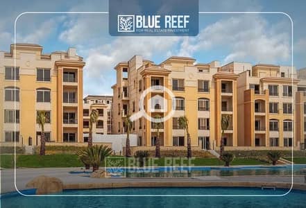 2 Bedroom Flat for Sale in Katameya, Cairo - weffew. jpg