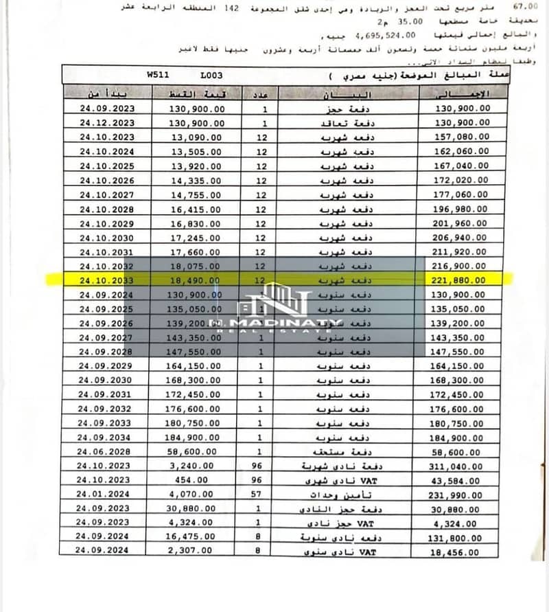 4 WhatsApp Image 2025-11-05 at 1.58. 25 PM. jpeg