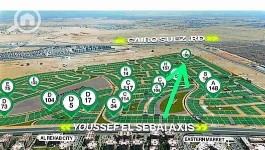 3 Bedroom Apartment for Sale in New Cairo, Cairo - 1000377211. jpg 3 Bedroom Apartment for Sale in New Cairo, Cairo - 1000377211. jpg