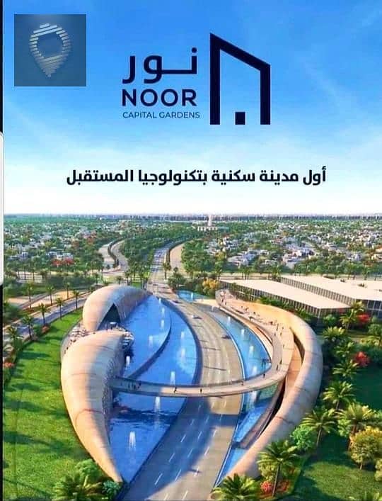 7 d7ae632c-dfe7-11ee-b758-02e0e81e08ad. jpeg