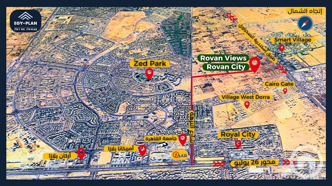 2 Rovan City Location . . png