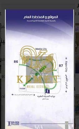 4 Screenshot 2025-11-05 150651. png