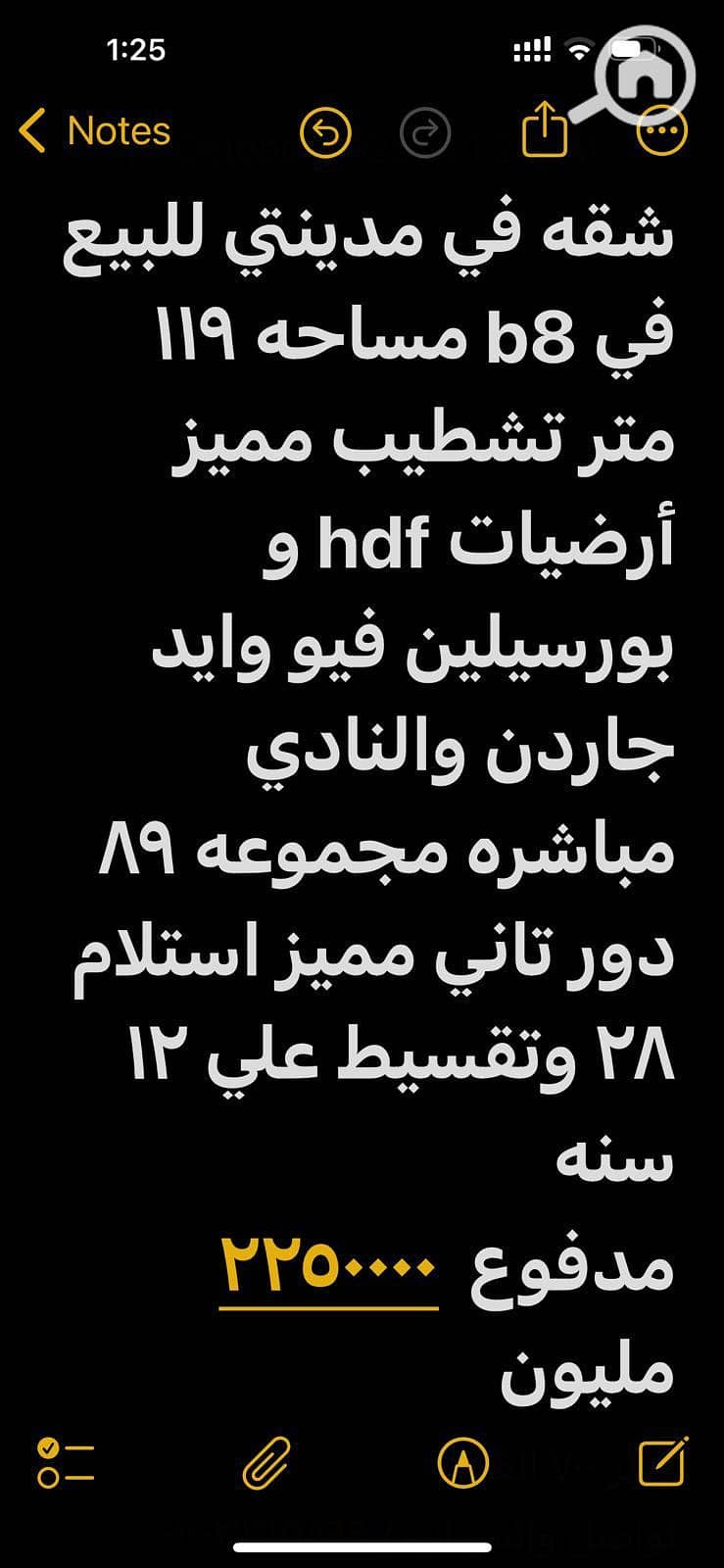 7 WhatsApp Image 2025-11-05 at 2.21. 29 PM (1). jpeg