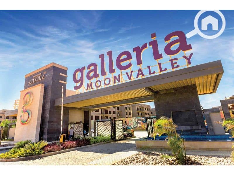 3 Galleria Moon Valley New Cairo. jpg