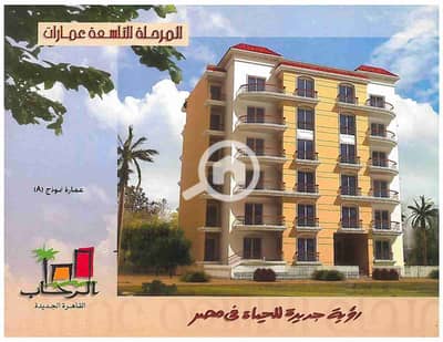 شقة 2 غرفة نوم للايجار في القاهرة الجديدة، القاهرة - 1000195794. jpg