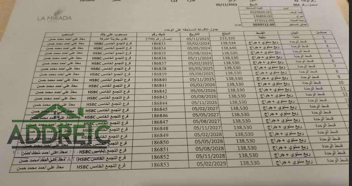 9 Screenshot 2025-11-05 155527. png