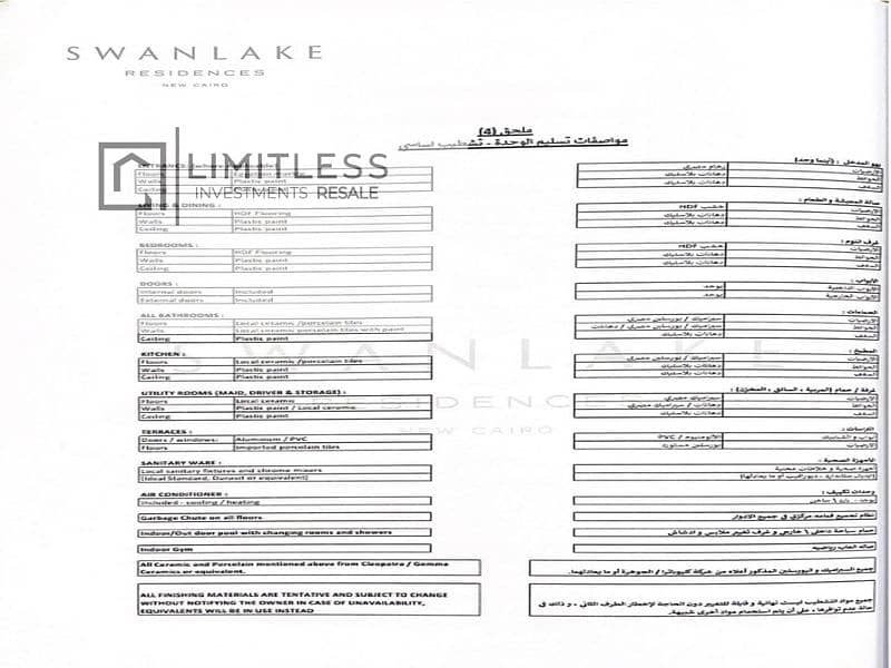 11 WhatsApp Image 2025-11-03 at 6.56. 21 PM_800x600. jpg