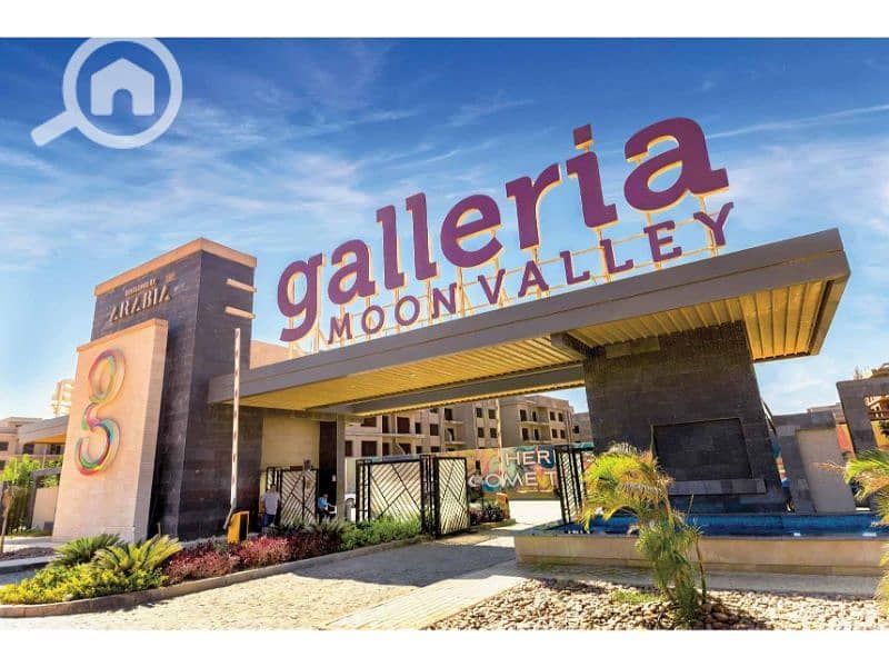 3 Galleria Moon Valley New Cairo. jpg