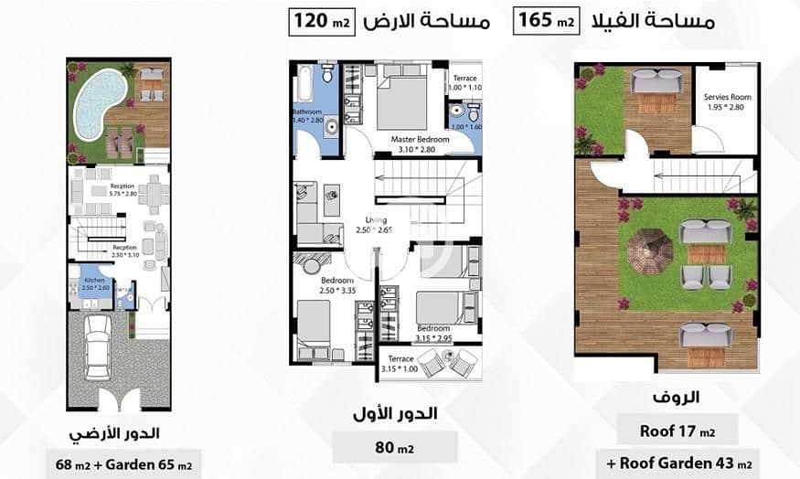 2 WhatsApp Image 2025-11-05 at 15.37. 44_49083587. jpg