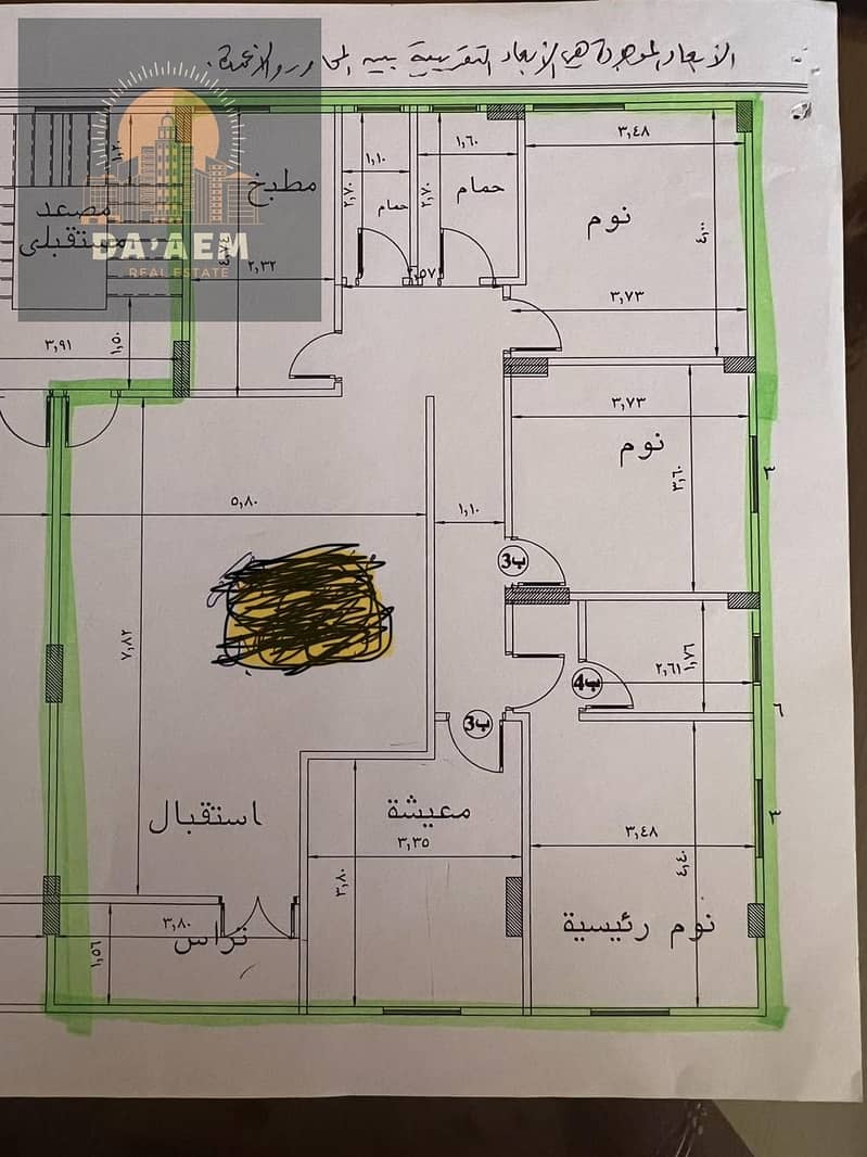 6 WhatsApp Image 2025-11-04 at 10.45. 17 PM (5). jpeg