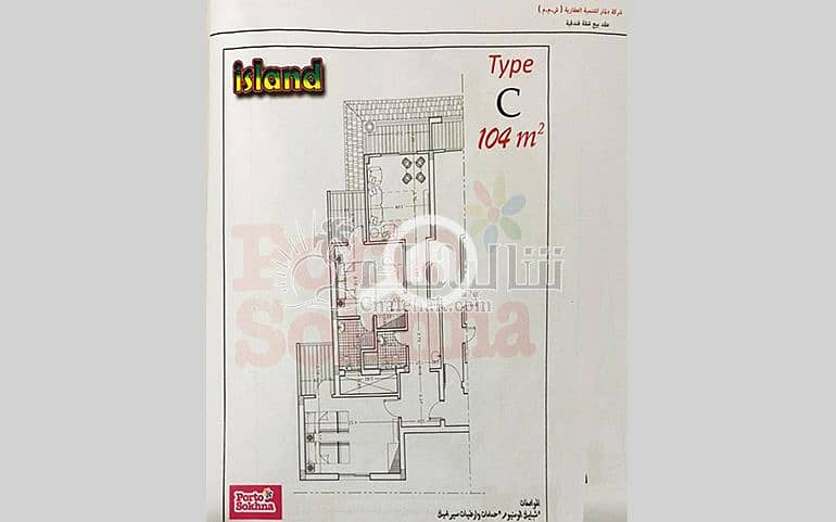 6 شاليه-للبيع-فى-مرحلة-بورتو-ايلاند-العين-السخنة-chalet-for-sale-Porto-Island-ain-sokhna- (12). JPG