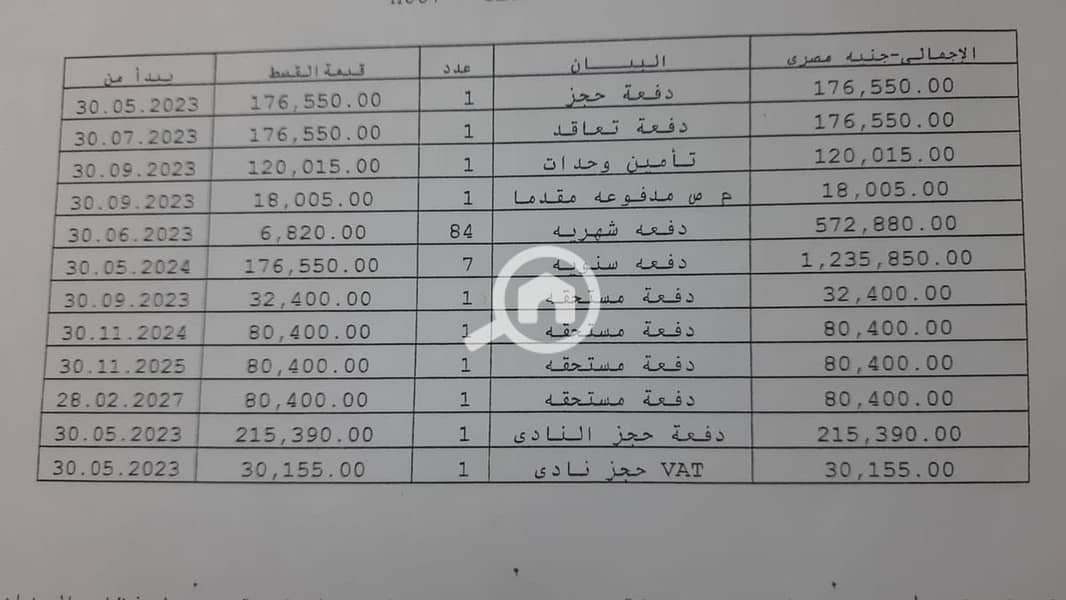 8 WhatsApp Image 2025-11-05 at 4.12. 46 PM. jpeg