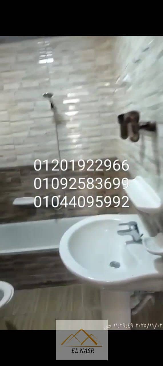 7 WhatsApp Image 2025-11-05 at 4.23. 58 PM (4). jpeg