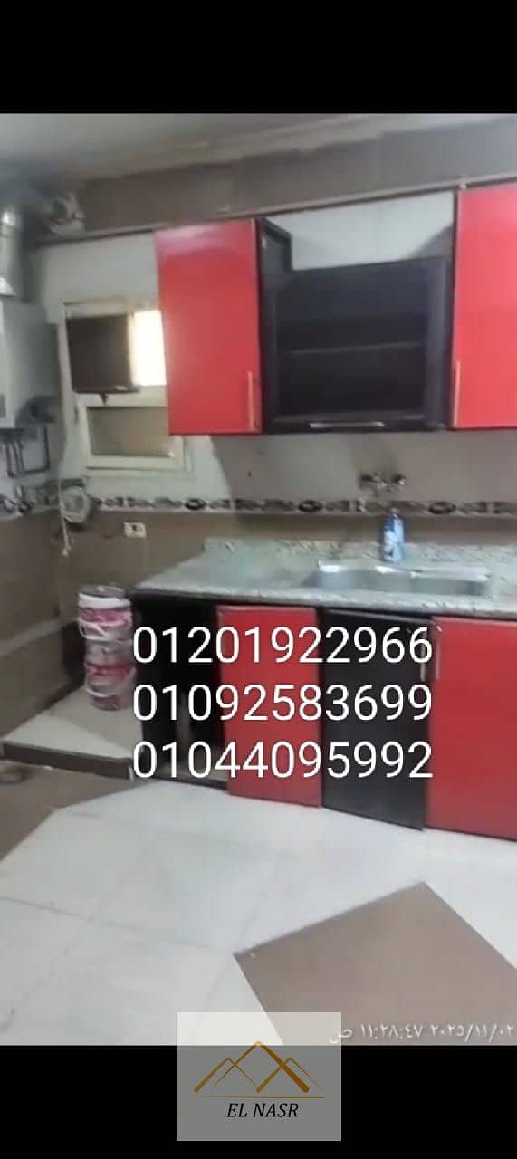 8 WhatsApp Image 2025-11-05 at 4.23. 58 PM. jpeg