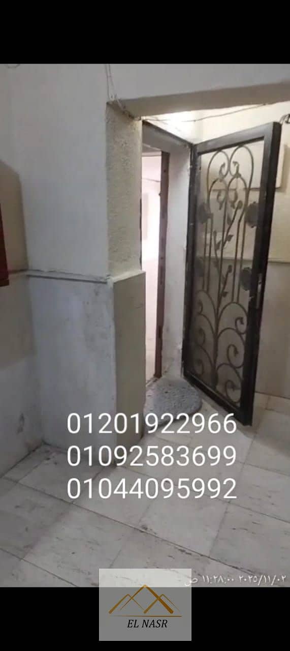 11 WhatsApp Image 2025-11-05 at 4.24. 00 PM. jpeg