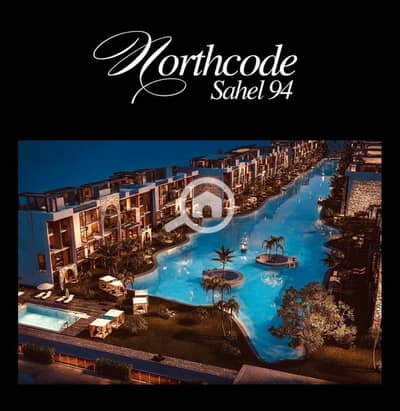 Chalet for Sale in North Coast, Matruh - WhatsApp Image 2025-11-05 at 5.06. 15 PM. jpeg