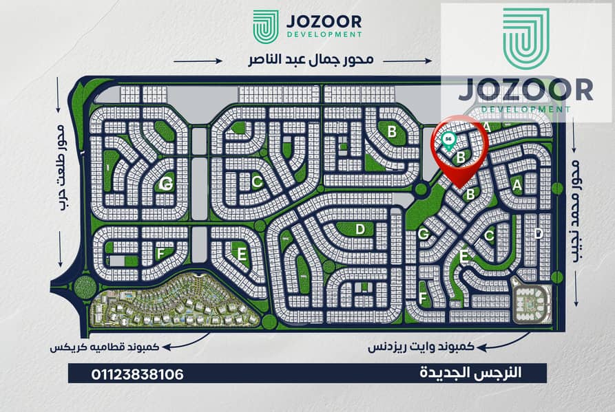 3 New-Narges-A4-56-B (1). png