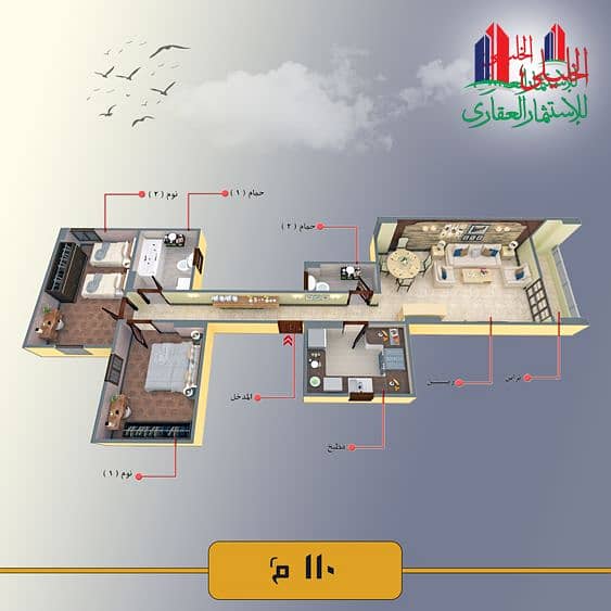 4 05-D-Senger-110-3D. png