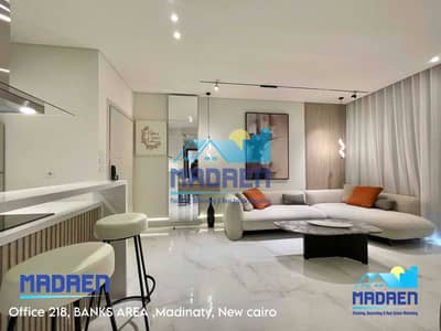 فلیٹ 2 غرفة نوم للبيع في مدينتي، القاهرة - 97CDB016-094A-477B-B325-F3C86B443E72. jpg