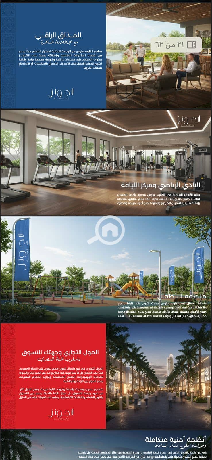 11 WhatsApp Image 2025-10-21 at 4.34. 33 PM. jpeg