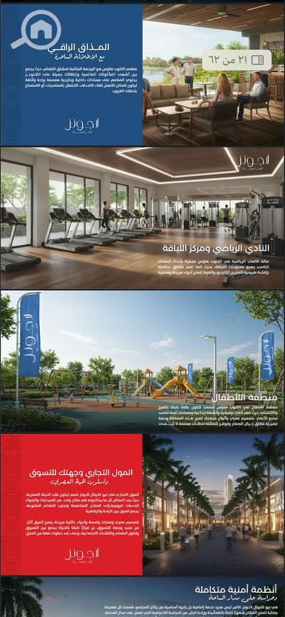 فلیٹ 3 غرف نوم للبيع في العاصمة الإدارية الجديدة، القاهرة - WhatsApp Image 2025-10-21 at 4.34. 33 PM. jpeg