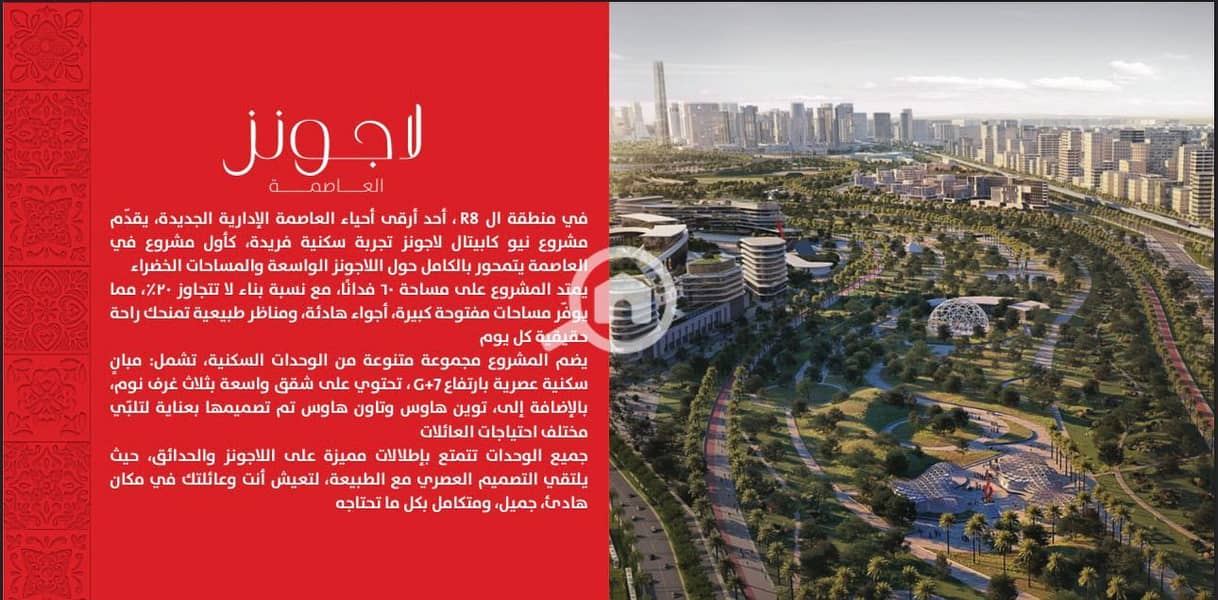 12 WhatsApp Image 2025-10-21 at 4.34. 34 PM (3). jpeg