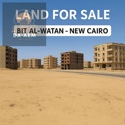 Residential Land for Sale in New Cairo, Cairo - ChatGPT Image Jul 27, 2025, 10_40_42 AM. png