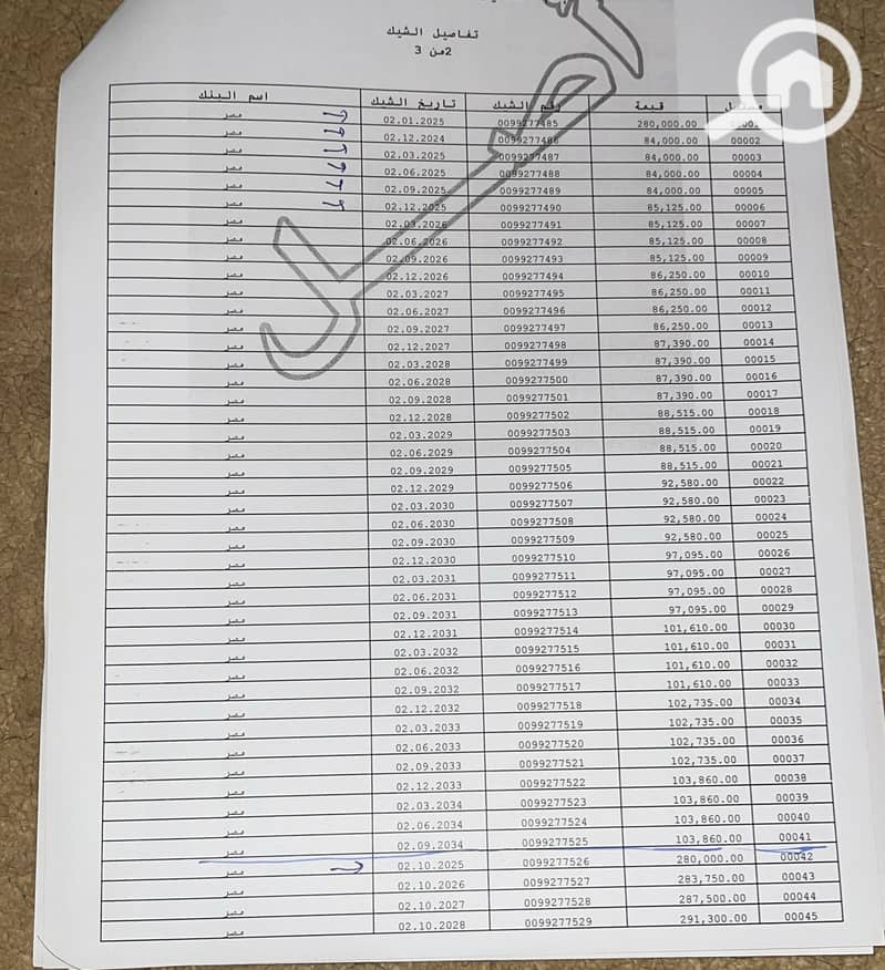 2 WhatsApp Image 2025-11-05 at 13.41. 02_9e560f41. jpg