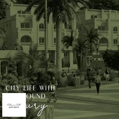 فلیٹ 3 غرف نوم للبيع في 6 أكتوبر، الجيزة - luxury. jpg