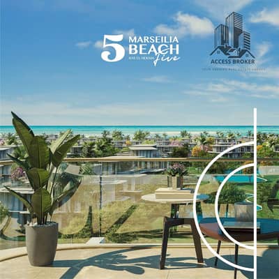 2 Bedroom Chalet for Sale in North Coast, Matruh - WhatsApp Image 2025-08-03 at 14.34. 29_dda43854. jpg