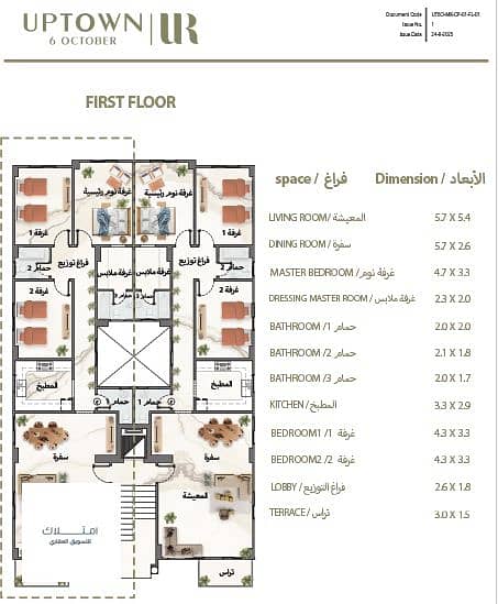 4 Screenshot 2025-09-15 124436. png